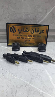 پایه قاب موتور شاهین (کاور) دست کامل