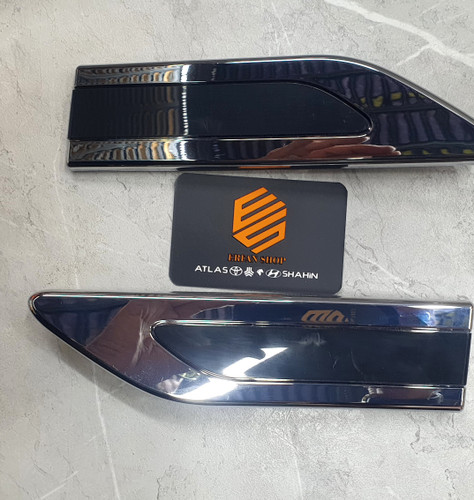 زه گلگیر اطلس و سهند (گارنیش) چپ